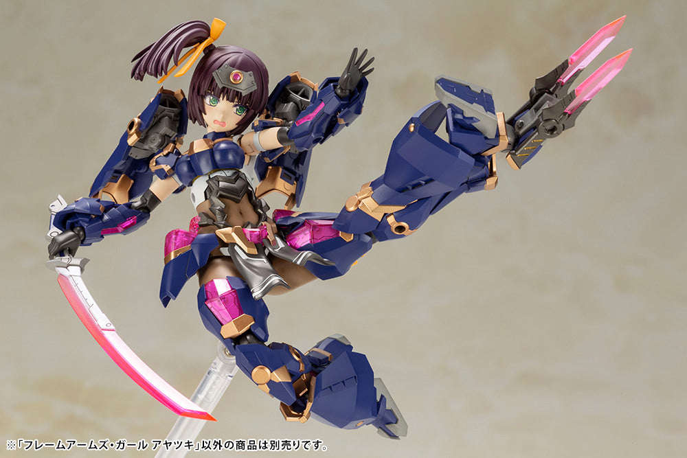AYATSUKI | Frame Arms Girl