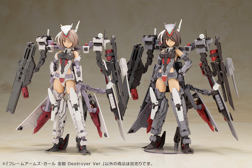 KONGO Destroyer Ver. | FRAME ARMS GIRL