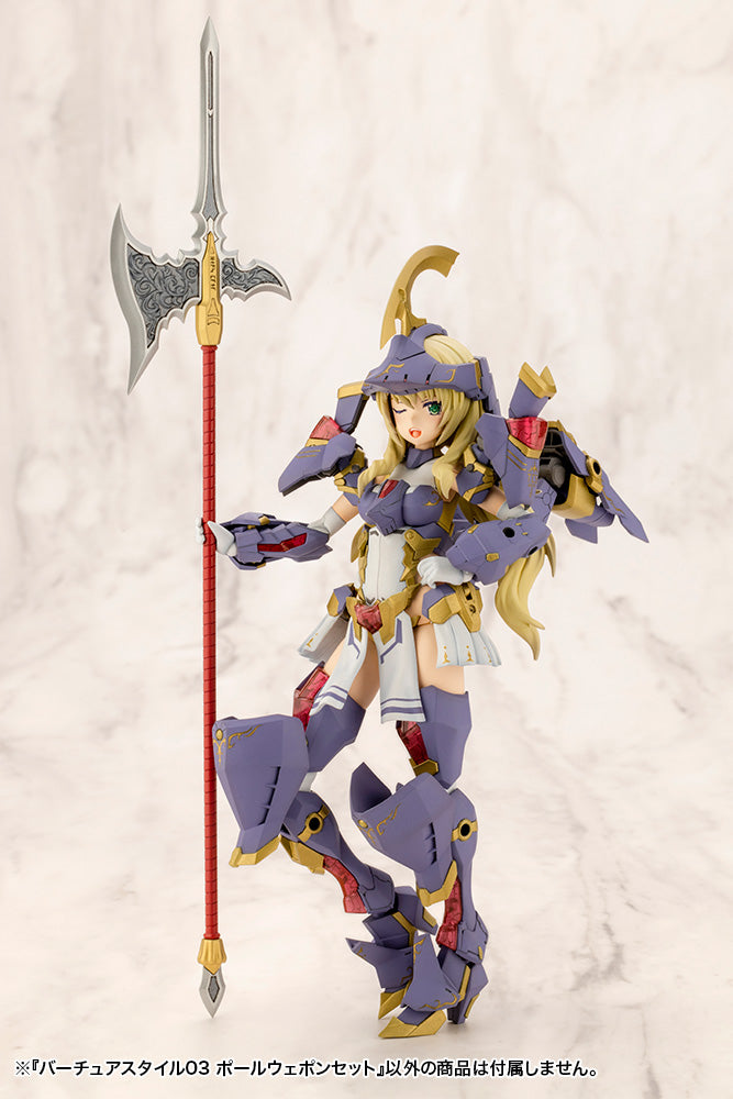 VIRTUOUS STYLE03 POLE WEAPON SET | Modeling Support Goods