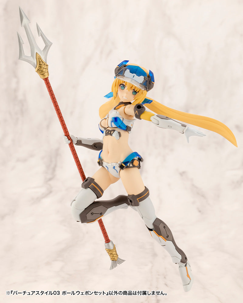 VIRTUOUS STYLE03 POLE WEAPON SET | Modeling Support Goods