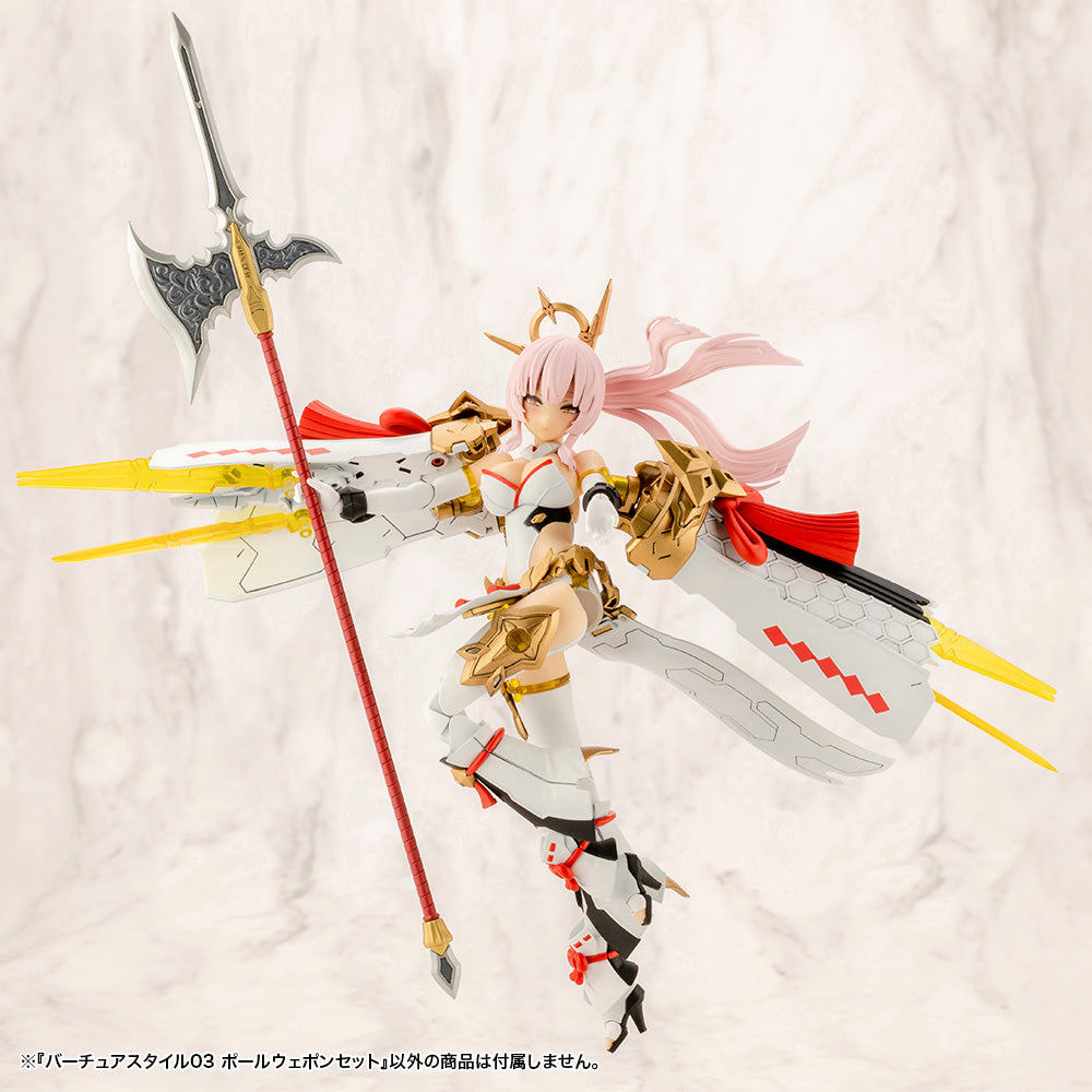 VIRTUOUS STYLE03 POLE WEAPON SET | Modeling Support Goods