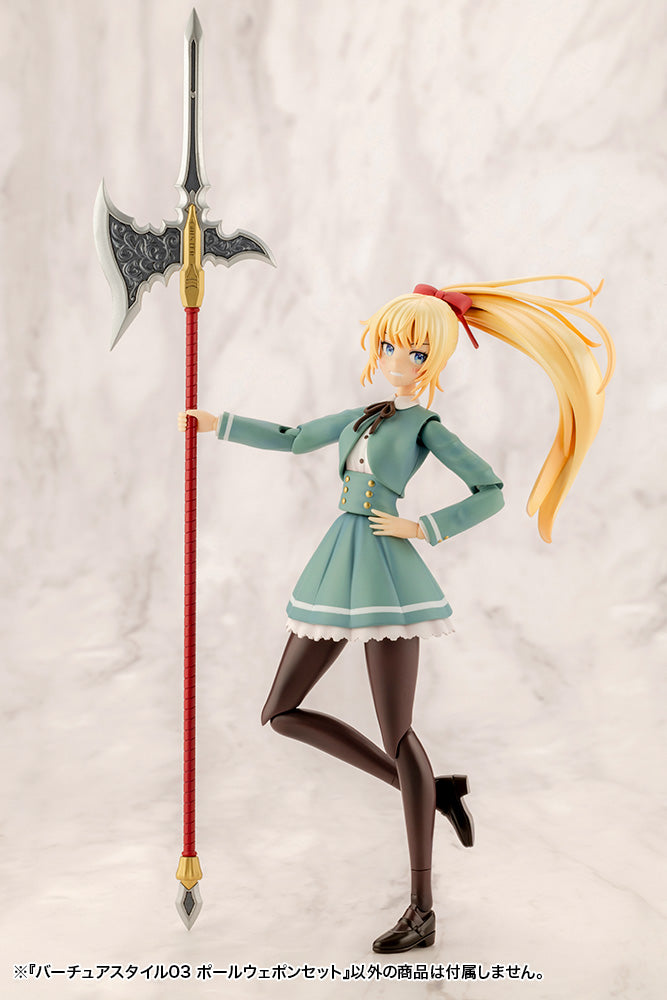 VIRTUOUS STYLE03 POLE WEAPON SET | Modeling Support Goods
