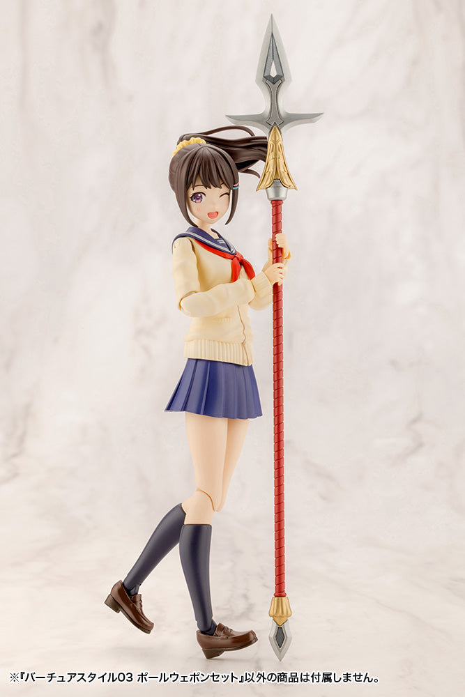 VIRTUOUS STYLE03 POLE WEAPON SET | Modeling Support Goods