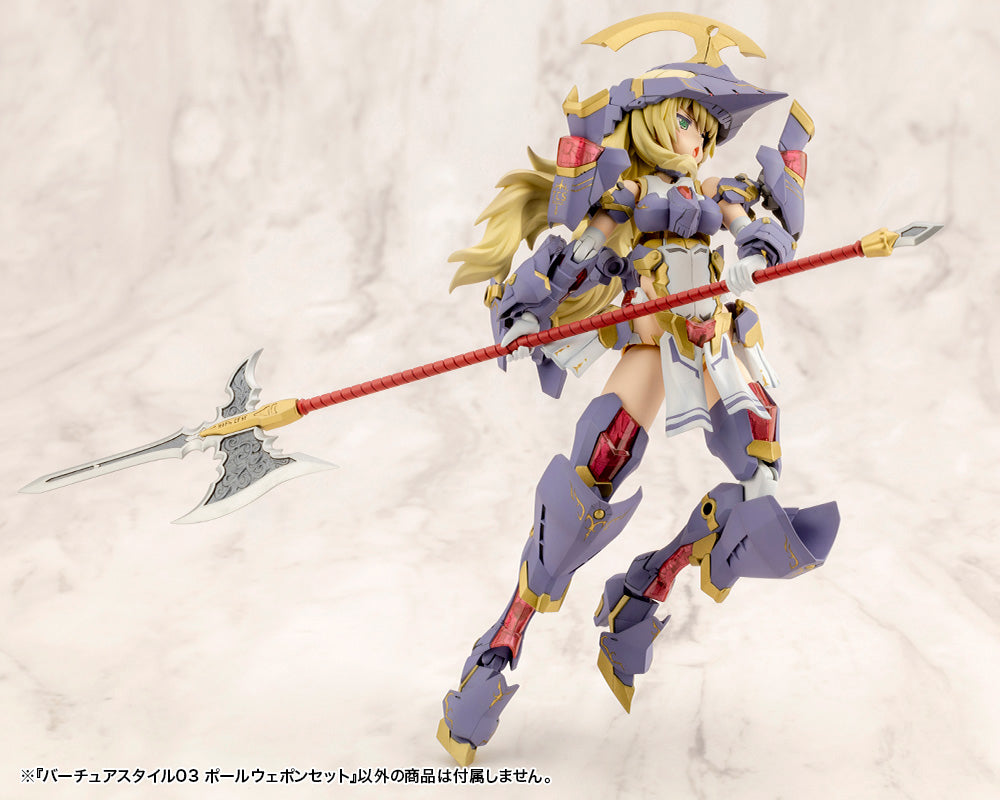 VIRTUOUS STYLE03 POLE WEAPON SET | Modeling Support Goods