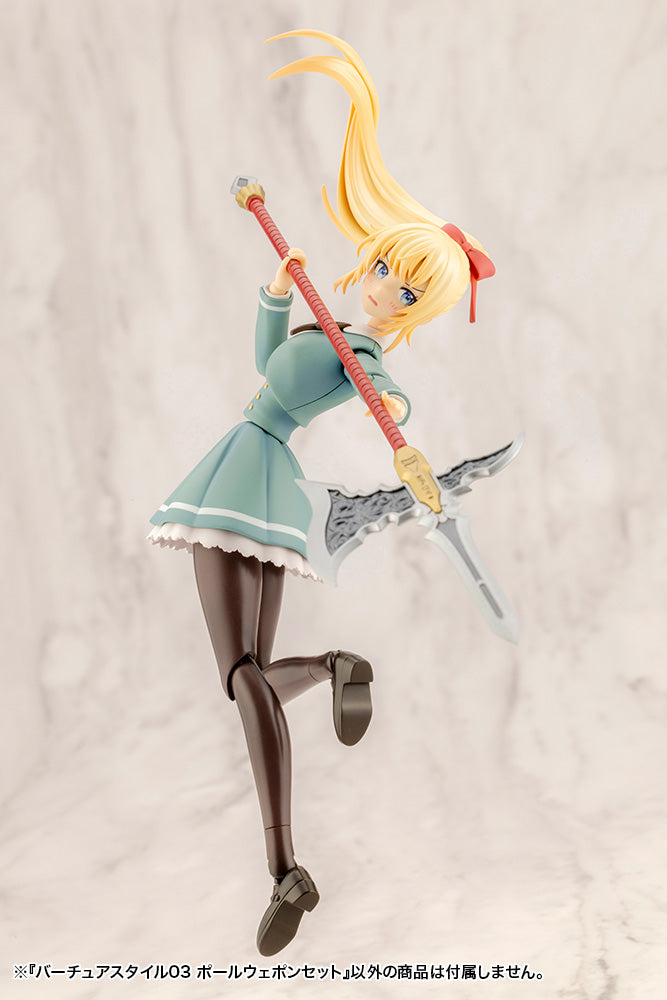 VIRTUOUS STYLE03 POLE WEAPON SET | Modeling Support Goods
