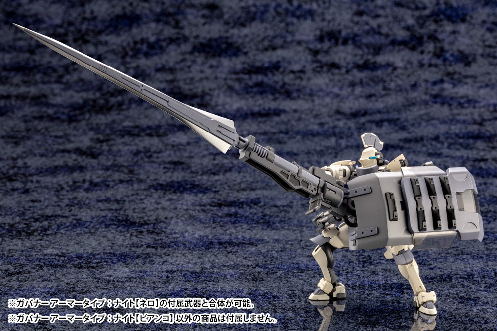 GOVERNOR ARMOR TYPE: KNIGHT【BIANCO】HG045R