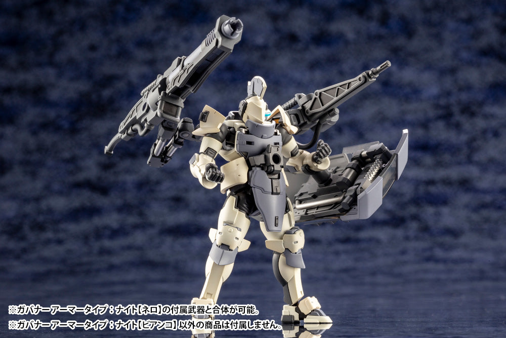 GOVERNOR ARMOR TYPE: KNIGHT【BIANCO】HG045R
