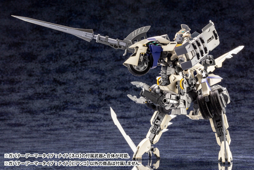 GOVERNOR ARMOR TYPE: KNIGHT【BIANCO】HG045R