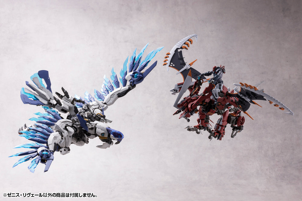 ZENITH REVEAL | HEXA GEAR