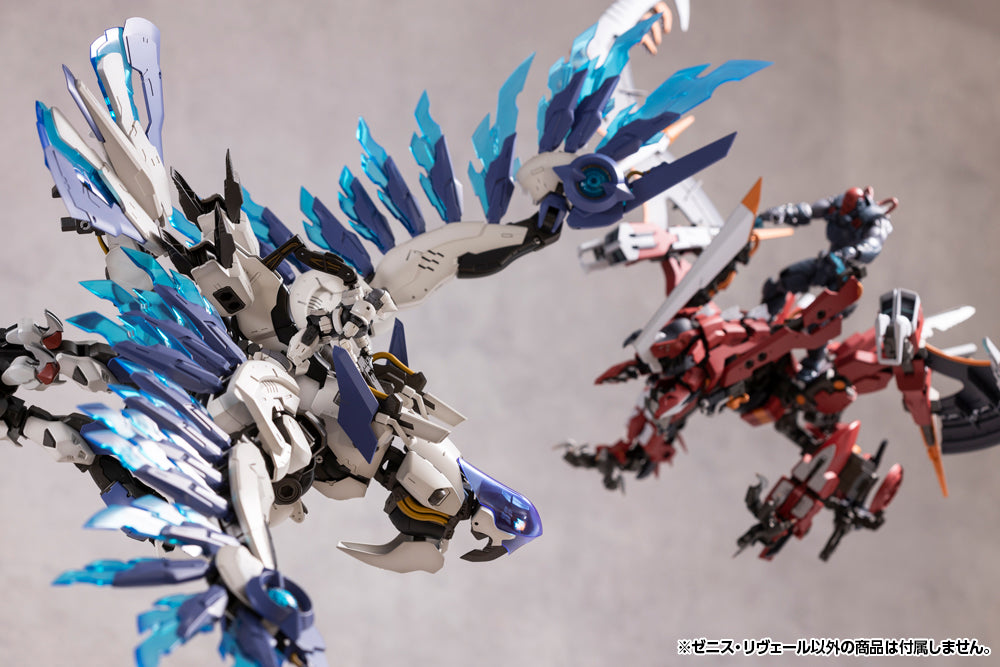 ZENITH REVEAL | HEXA GEAR