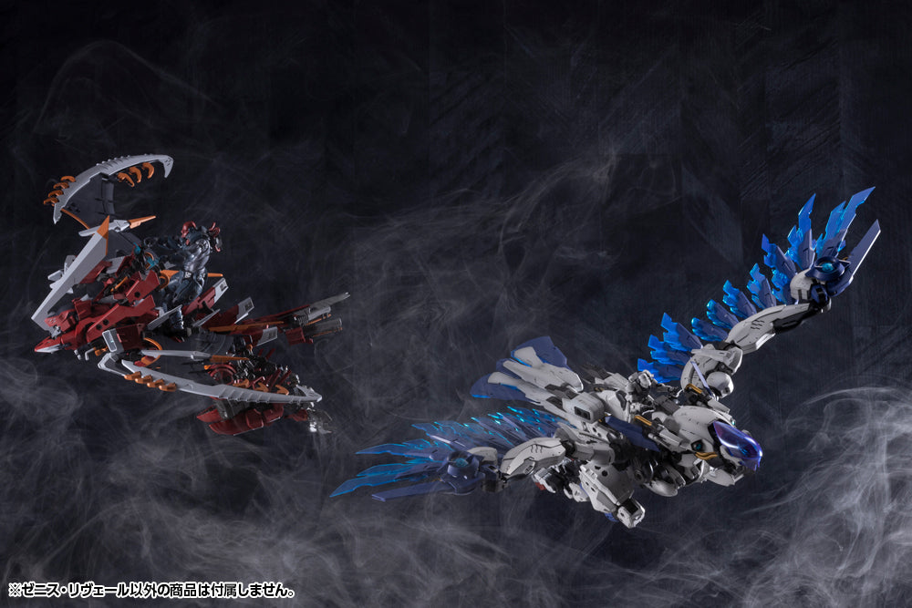 ZENITH REVEAL | HEXA GEAR