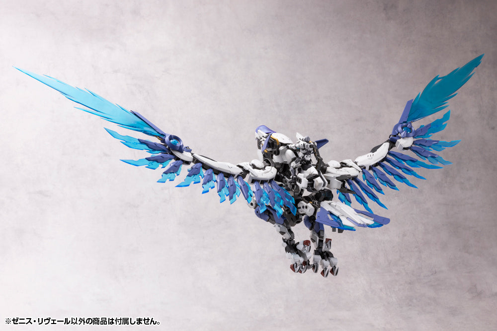 ZENITH REVEAL | HEXA GEAR