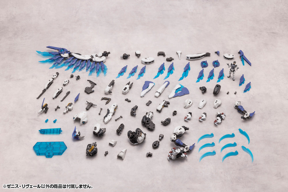 ZENITH REVEAL | HEXA GEAR