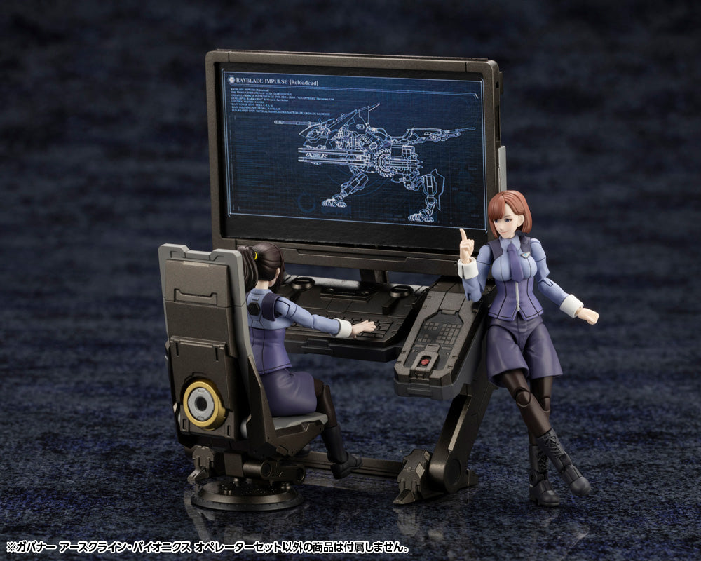 EARTHCLINE BIOMECHANICS OPERATORS | HEXA GEAR