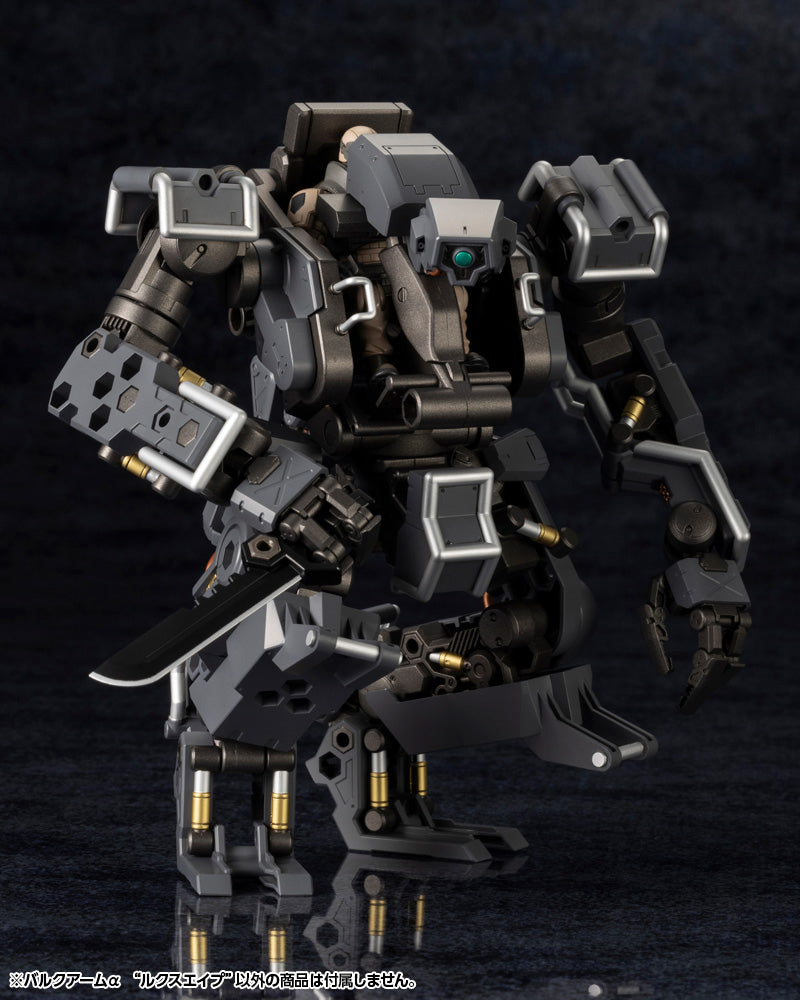 BULKARMα "LUX APE" | HEXA GEAR