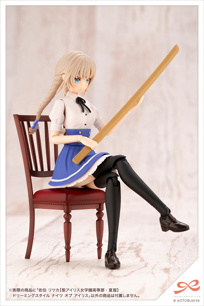 Ritsuka Saeki 【ST. IRIS GAKUEN GIRLS’ HIGH SCHOOL SUMMER CLOTHES】DREAMING STYLE KNIGHT OF IRIS | SOUSAI SHOJO TEIEN