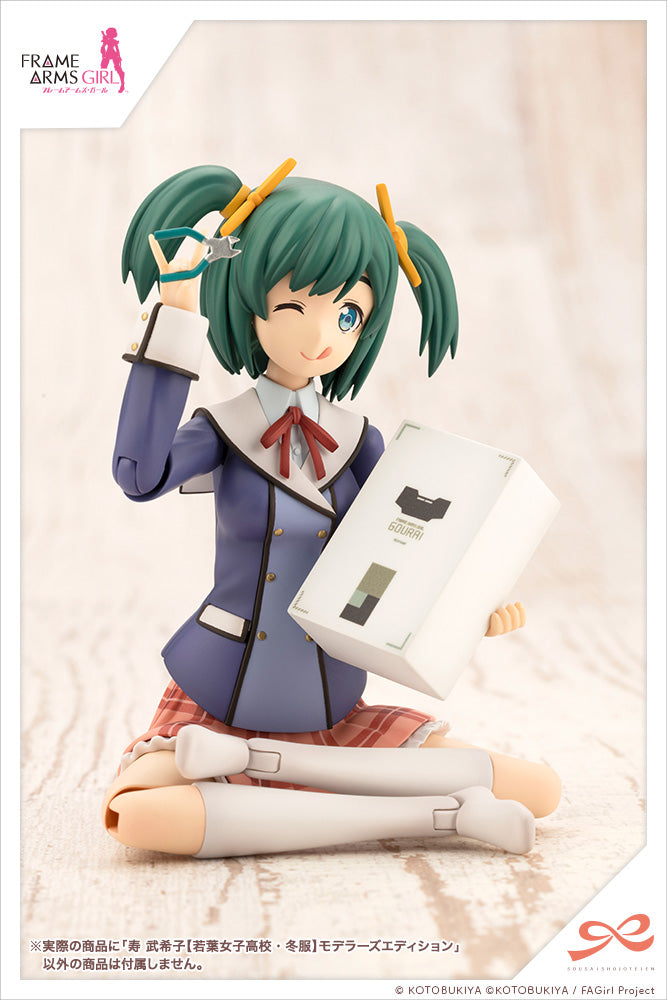 Bukiko Kotobuki 【WAKABA GIRLS’ HIGH SCHOOL WINTER CLOTHES】 Modeler's Edition | SOUSAISHOJOTEIEN