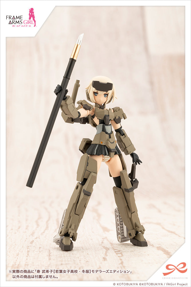 Bukiko Kotobuki 【WAKABA GIRLS’ HIGH SCHOOL WINTER CLOTHES】 Modeler's Edition | SOUSAISHOJOTEIEN