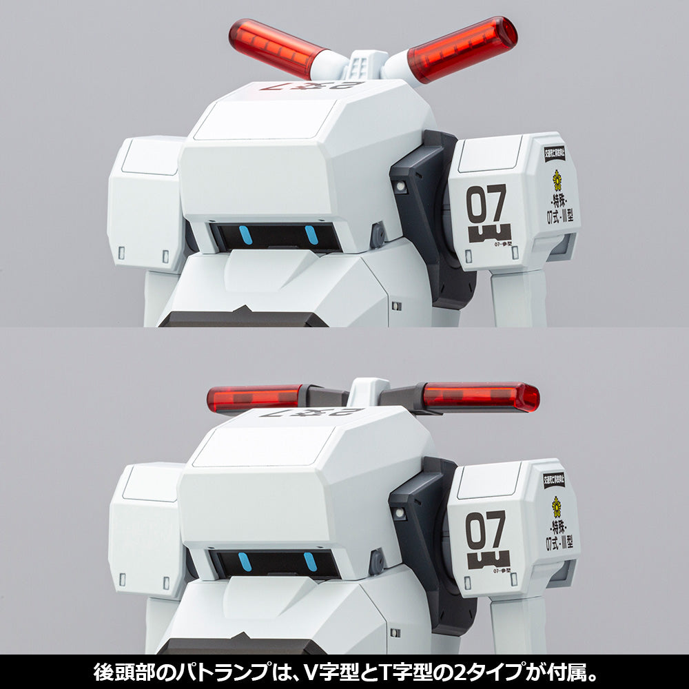 MPD Type 07-Ⅲ Special Vehicle Patrol Nacchin