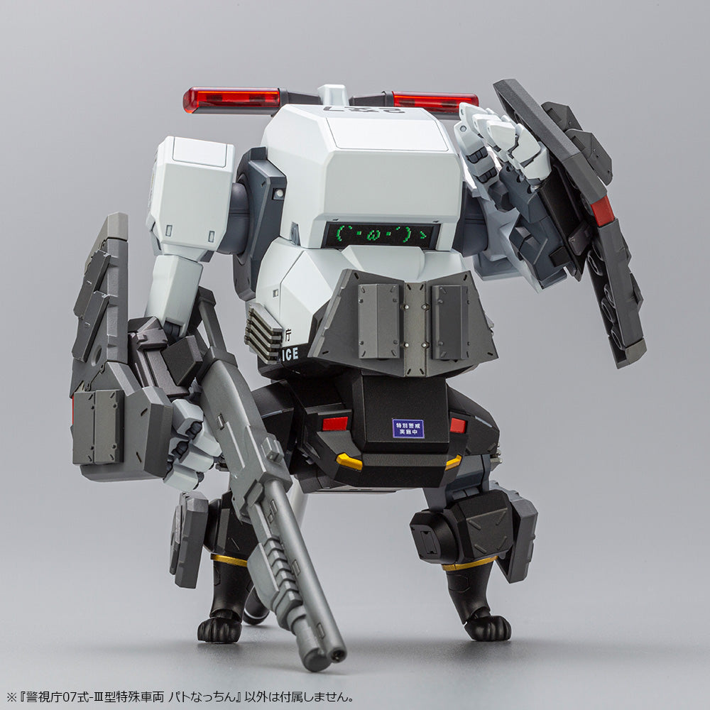 MPD Type 07-Ⅲ Special Vehicle Patrol Nacchin