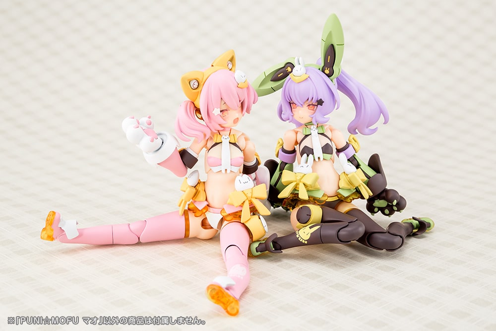 PUNI☆MOFU MAO | Megami Device