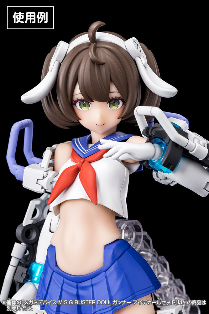 MEGAMI DEVICE M.S.G BUSTER DOLL GUNNER EYE DECAL SET | Modeling Support Goods