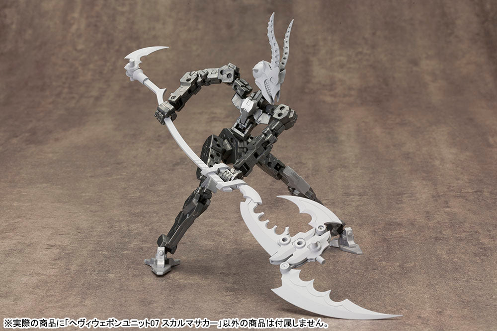 HEAVY WEAPON UNIT07 SKULL MASSACRE | MH07X