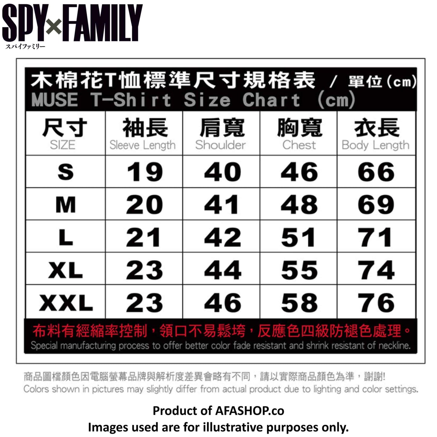 Pocket Tee Anya Forger | SPYxFAMILY