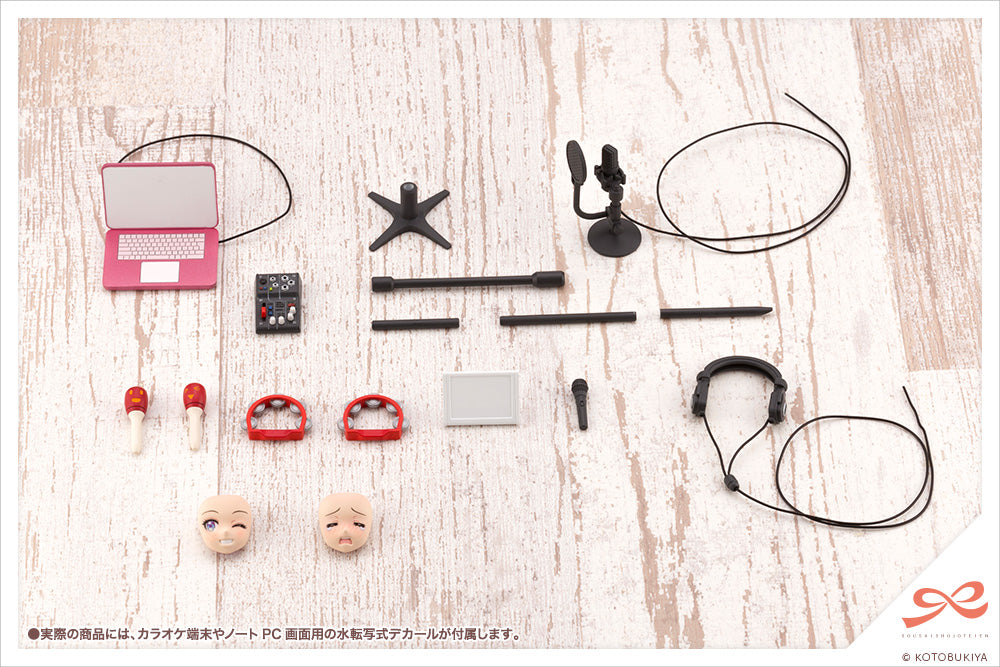AFTER SCHOOL Ritsuka’s KARAOKE & RECORDING SET | MV007