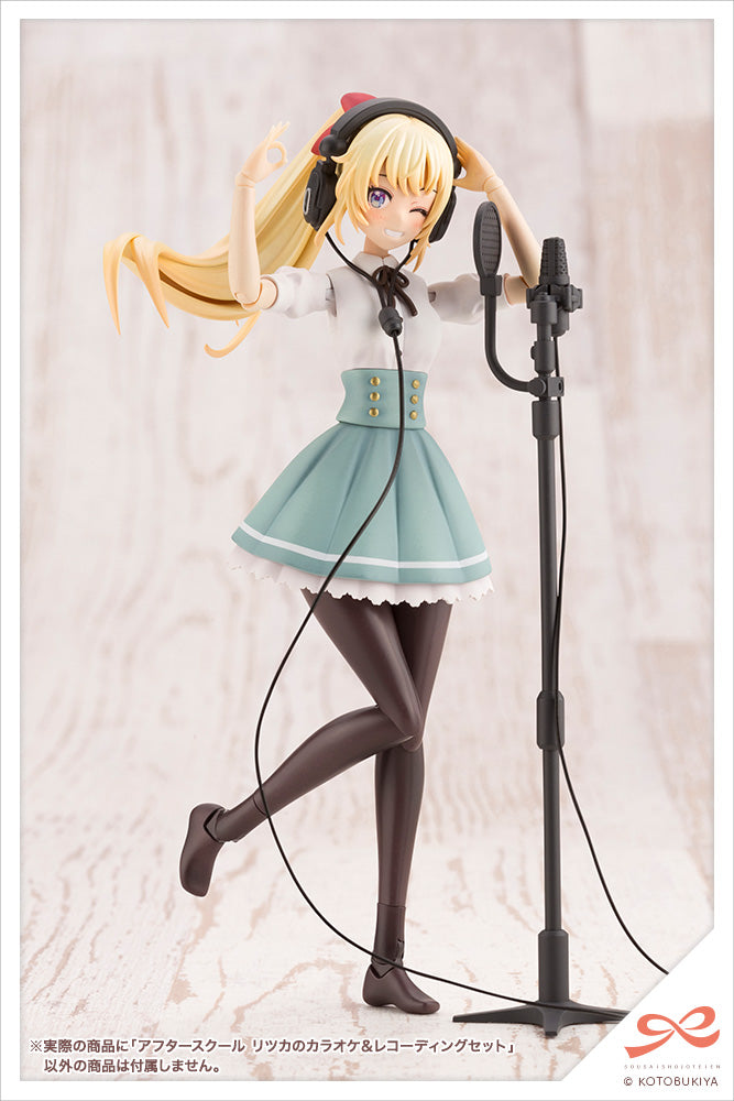 AFTER SCHOOL Ritsuka’s KARAOKE & RECORDING SET | MV007