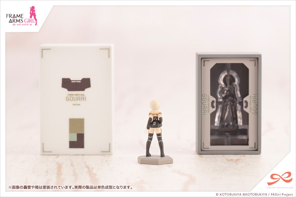 AFTER SCHOOL GOURAI BIRTHDAY SET | MV008