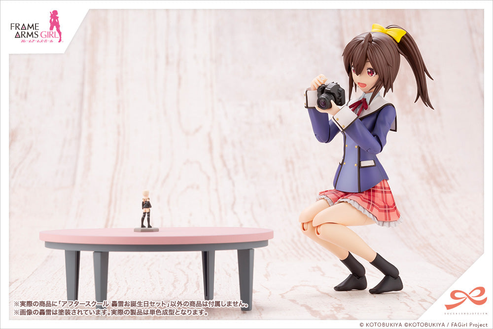 AFTER SCHOOL GOURAI BIRTHDAY SET | MV008