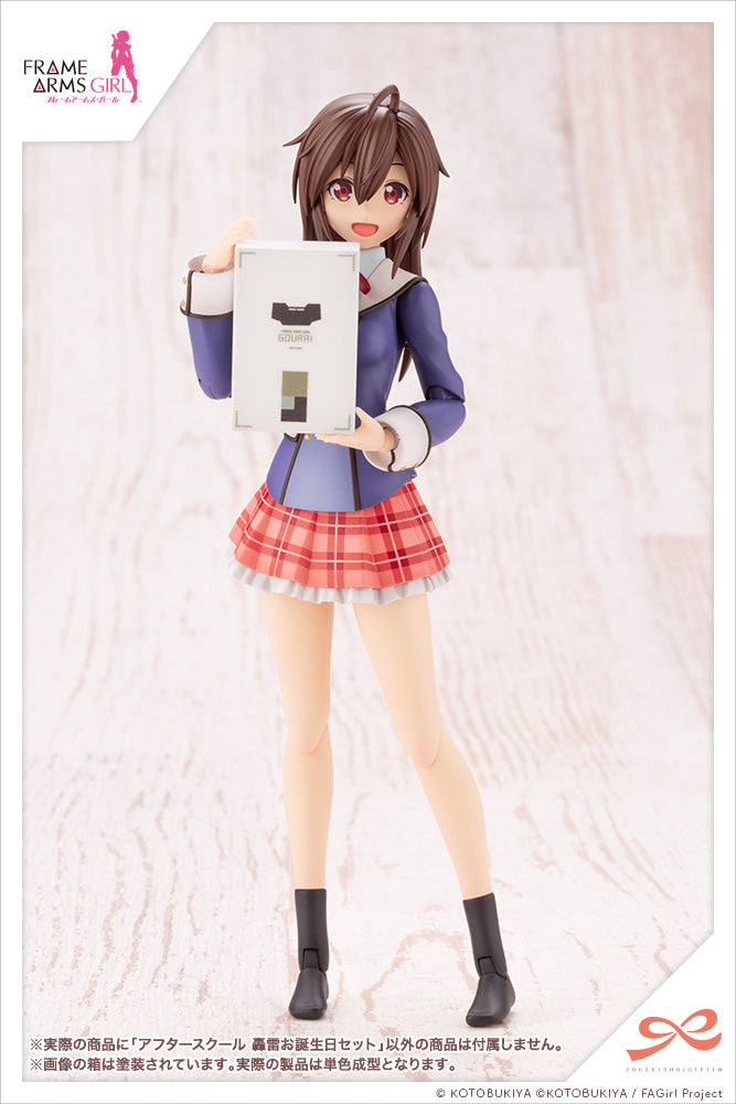 AFTER SCHOOL GOURAI BIRTHDAY SET | MV008
