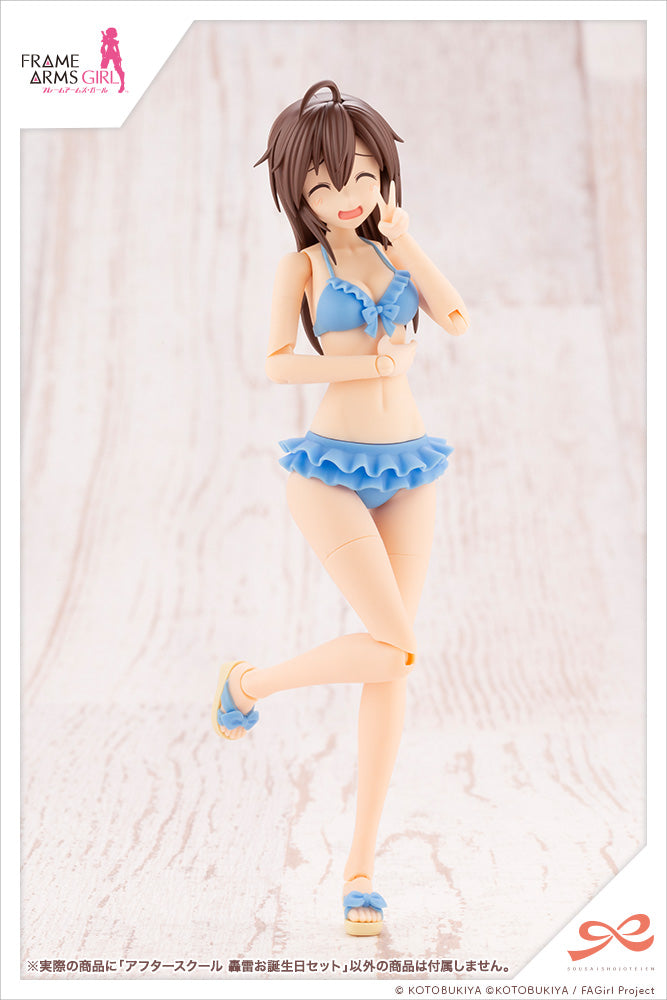 AFTER SCHOOL GOURAI BIRTHDAY SET | MV008