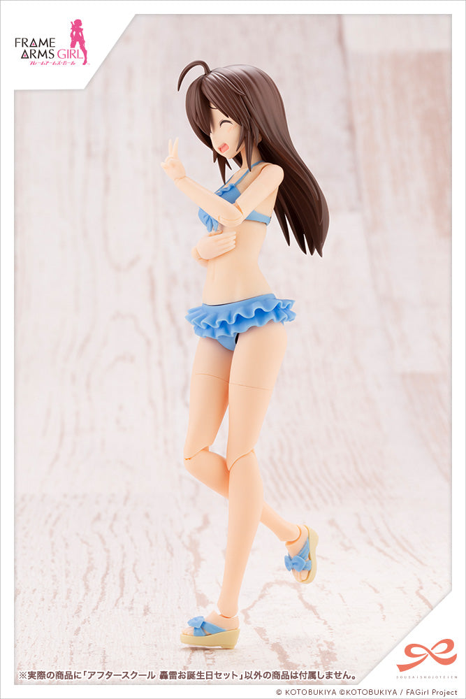AFTER SCHOOL GOURAI BIRTHDAY SET | MV008