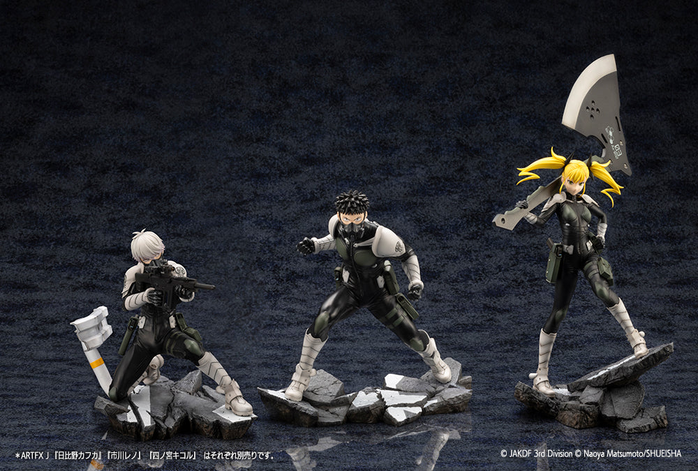 ARTFX J Kikoru Shinomiya | KAIJU NO. 8