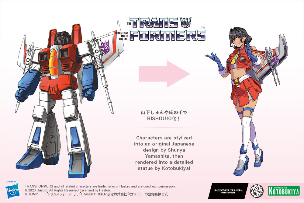 SV360 TRANSFORMERS STARSCREAM BISHOUJO STATUE
