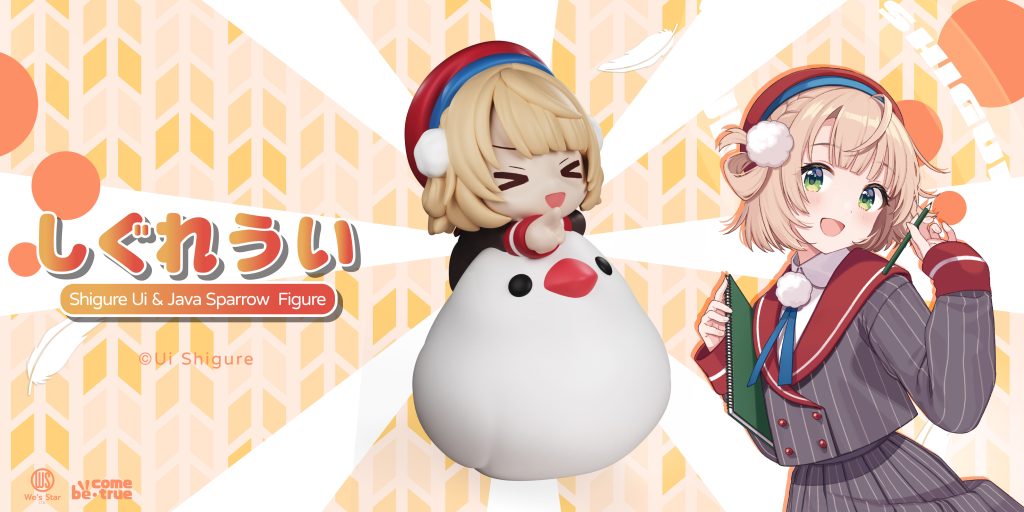 時雨羽衣Shigure Ui & Java Sparrow Figure | Be Come True
