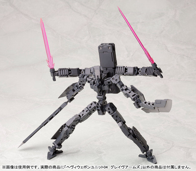 HEAVY WEAPON UNIT04 GRAVE ARMS | MH04R