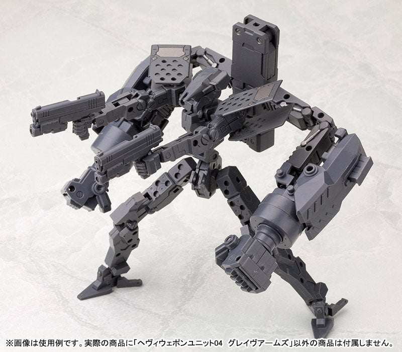 HEAVY WEAPON UNIT04 GRAVE ARMS | MH04R
