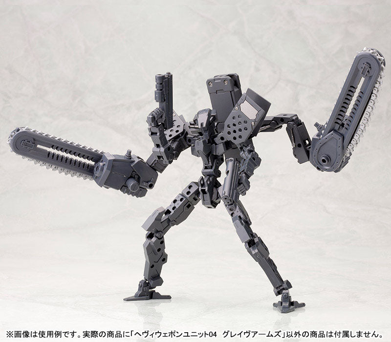 HEAVY WEAPON UNIT04 GRAVE ARMS | MH04R