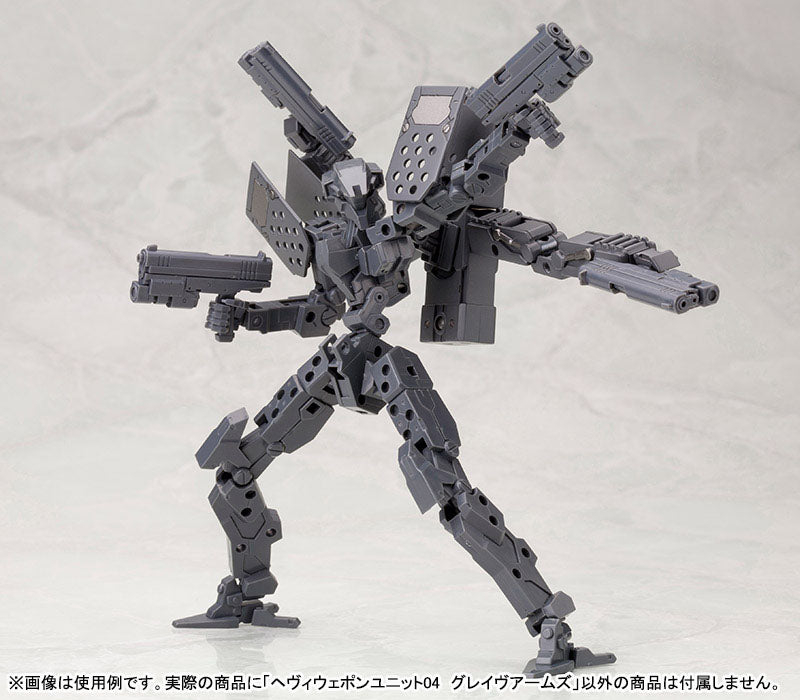 HEAVY WEAPON UNIT04 GRAVE ARMS | MH04R