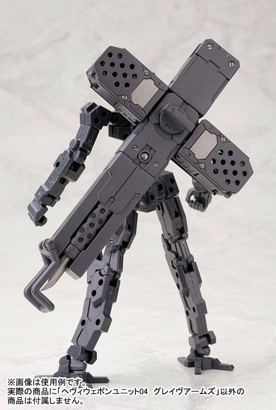 HEAVY WEAPON UNIT04 GRAVE ARMS | MH04R