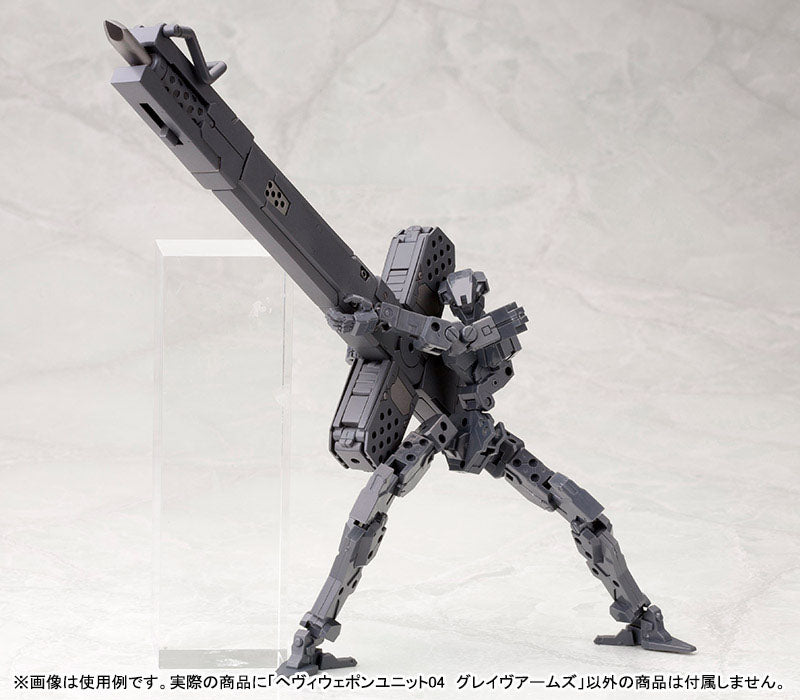 HEAVY WEAPON UNIT04 GRAVE ARMS | MH04R