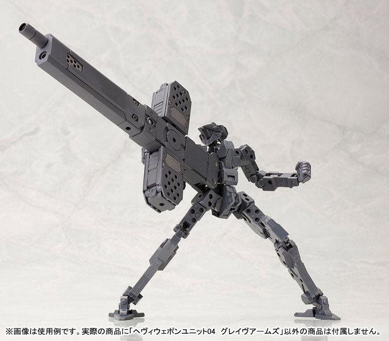 HEAVY WEAPON UNIT04 GRAVE ARMS | MH04R