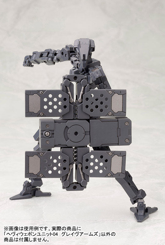 HEAVY WEAPON UNIT04 GRAVE ARMS | MH04R