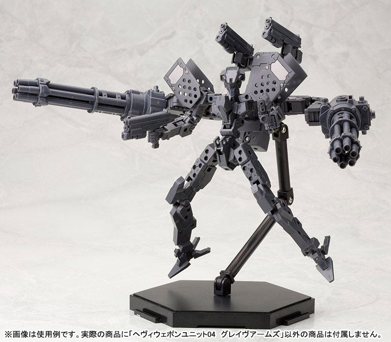 HEAVY WEAPON UNIT04 GRAVE ARMS | MH04R