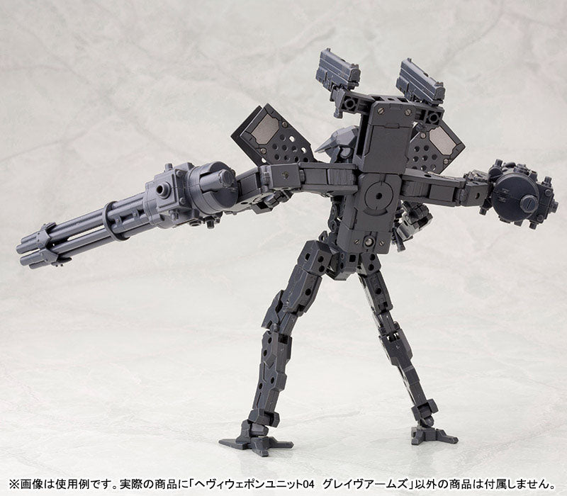 HEAVY WEAPON UNIT04 GRAVE ARMS | MH04R