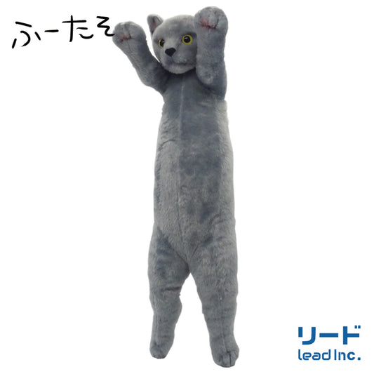Ayaka Ohashi FUTA Collaboration | Standing ZOO Cat - Tacchii Zoo Nyanko