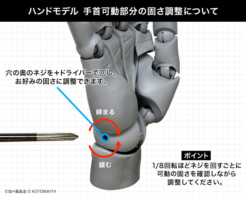 HAND MODEL/L -WHITE- | ARTIST SUPPORT ITEM